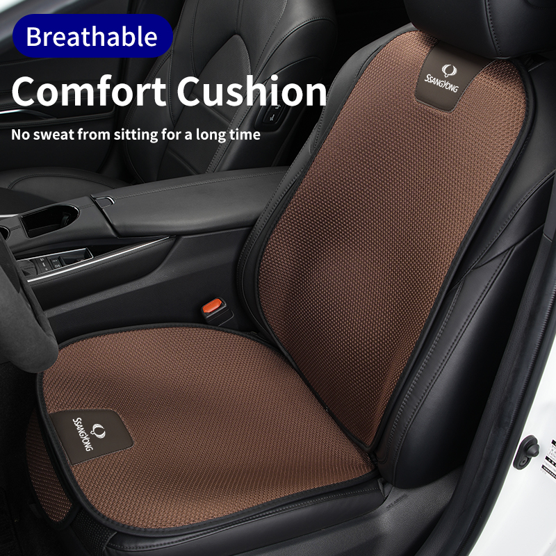 Car Seat Ice Silk Cushion Brea - Drone Racing Gate avis et prix